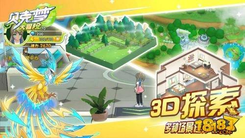 蜂王救援