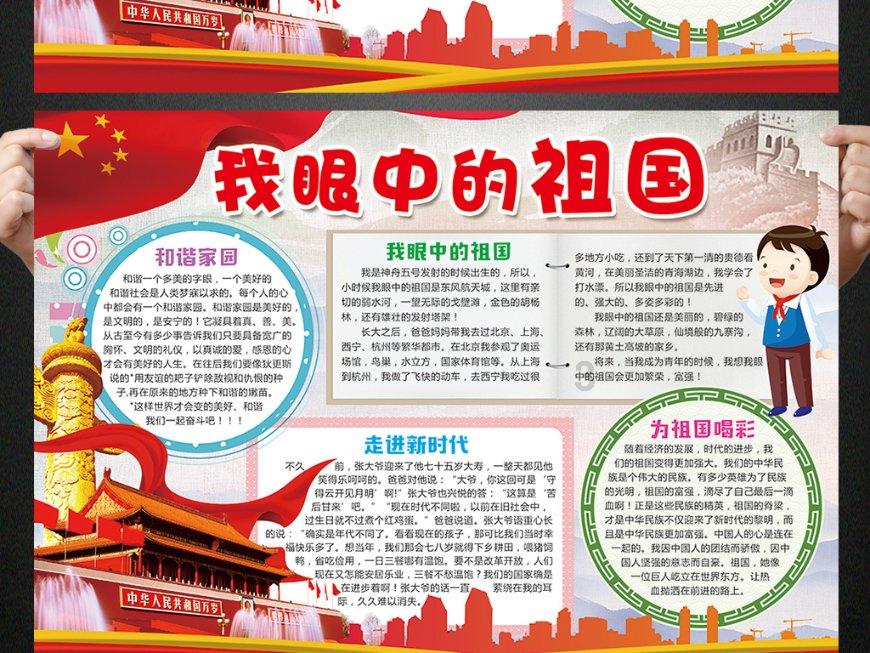 战斗机的反击