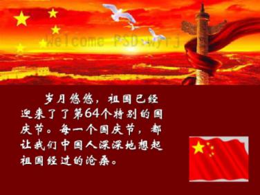 红色鹦鹉逃脱